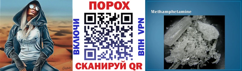АМФЕТАМИН 98%  дарнет шоп  Порхов 