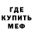 АМФЕТАМИН 98% Deda 2
