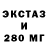 Экстази mix Abdunabi Office