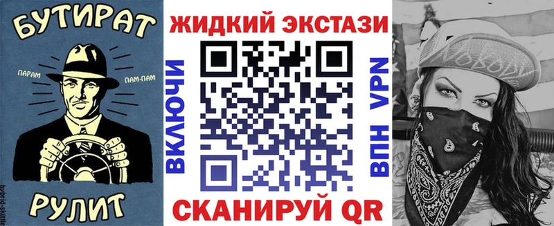 гидра ONION  Порхов  Бутират оксибутират 