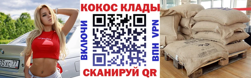 Cocaine Columbia  нарко площадка формула  Порхов  купить наркотик 