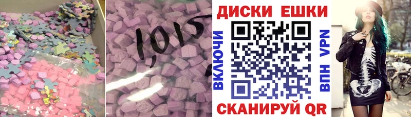 ЭКСТАЗИ бентли  Порхов 