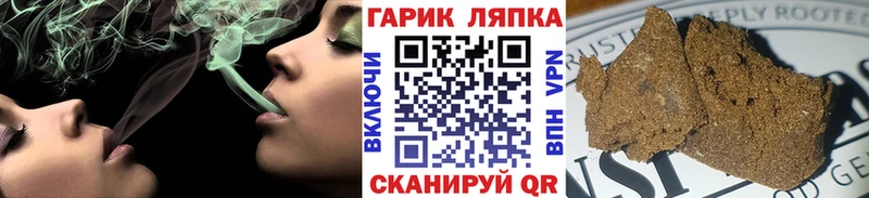 ГАШИШ 40% ТГК  Порхов 