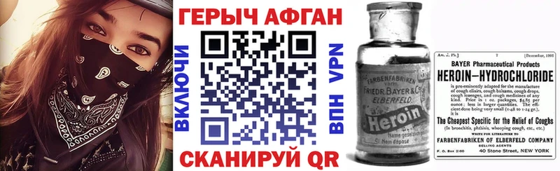 Героин герыч  Порхов 