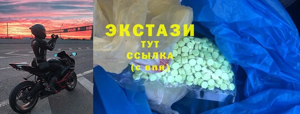гидропоника Арсеньев