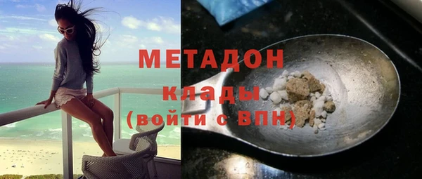 метадон Аркадак