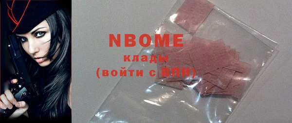 марки lsd Армянск