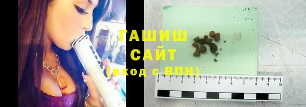 гидропоника Арсеньев