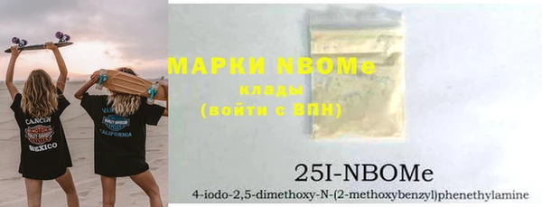 метадон Аркадак
