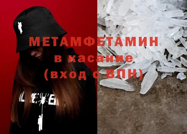 гашик Киреевск