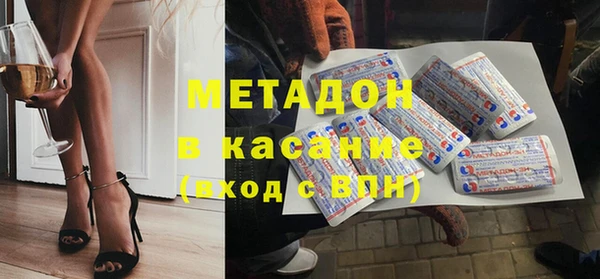 метадон Аркадак