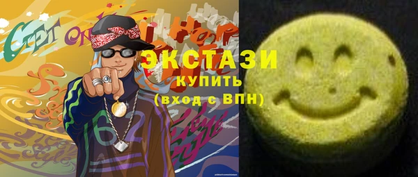 гидропоника Арсеньев