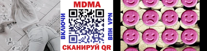 наркотики  Порхов  МДМА crystal 
