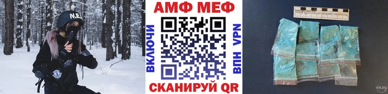 Первитин Methamphetamine  гидра ссылки  Порхов  купить  сайты 