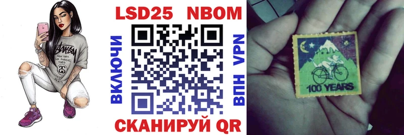 Марки 25I-NBOMe 1,8мг  Порхов 