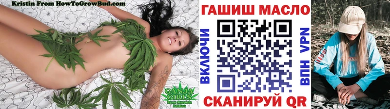 ТГК THC oil  Порхов 